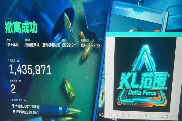 奥丁大师535build804