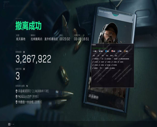 苍穹专家3.4.9